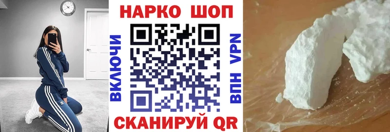 Как найти закладки Камень-на-Оби Героин  АМФ  Галлюциногенные грибы  A-PVP  Меф мяу мяу  Канабис 