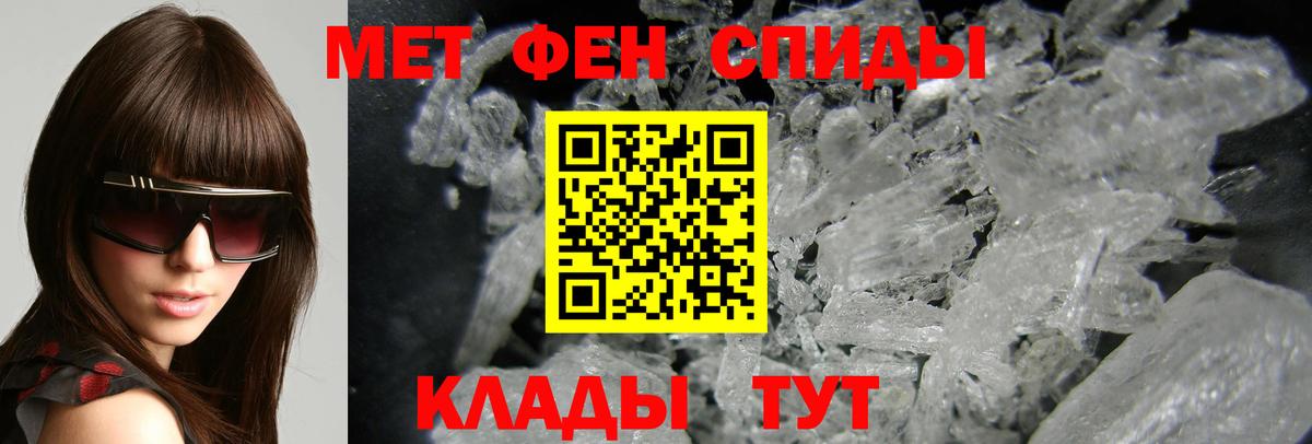 Камень-на-Оби  АМФ 98%  Вход с VPN 