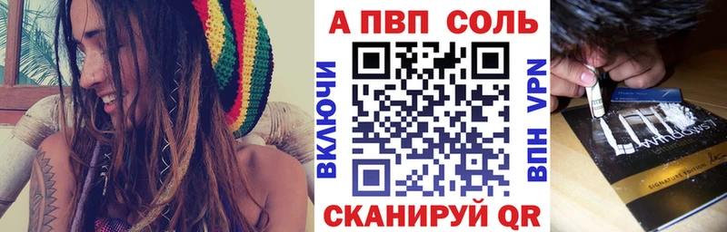 APVP мука блэк спрут маркетплейс Камень-на-Оби что такое