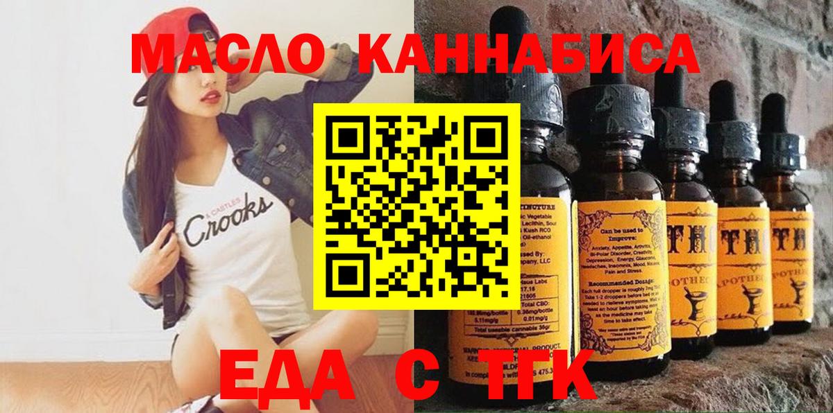 Камень-на-Оби  Canna-Cookies марихуана  Вход с VPN 