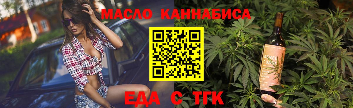 Canna-Cookies марихуана Камень-на-Оби