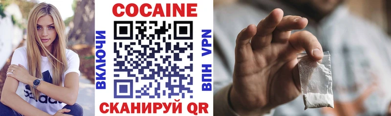 Cocaine VHQ Камень-на-Оби