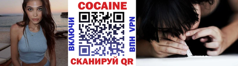 COCAIN 98% наркотики Камень-на-Оби