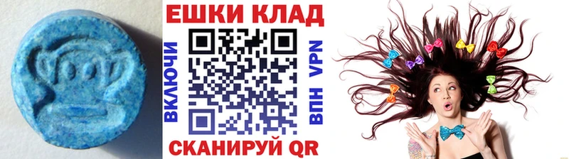 кракен ONION  купить   Камень-на-Оби  Ecstasy VHQ 