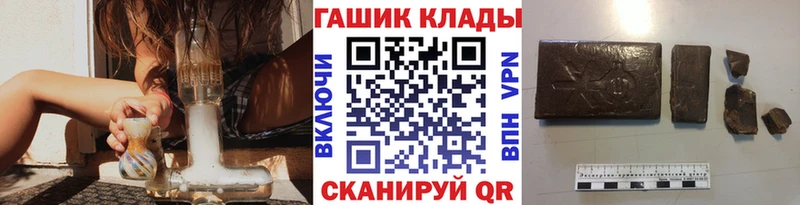 ГАШИШ ice o lator  это Telegram  Камень-на-Оби 
