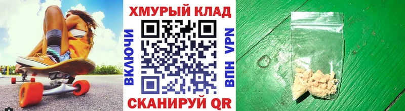 магазин продажи   Камень-на-Оби  ГЕРОИН герыч 