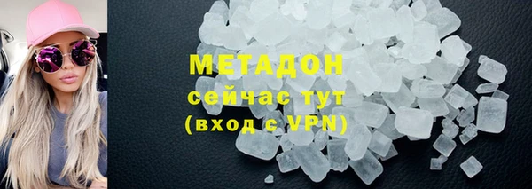 ALPHA PVP Абинск