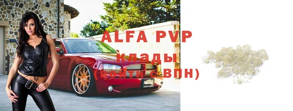 гашишное масло Абаза