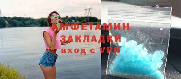 гашишное масло Абаза