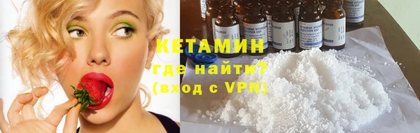 ALPHA PVP Абинск