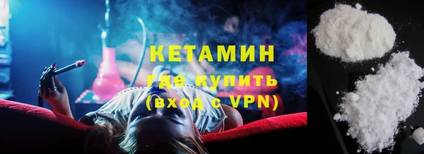 ALPHA PVP Абинск