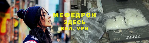 ALPHA PVP Абинск
