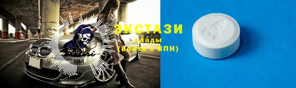 гашишное масло Абаза