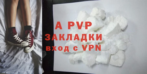 гашишное масло Абаза