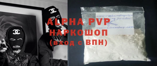 твердый Абдулино