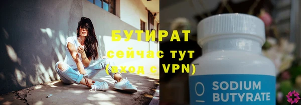 твердый Абдулино