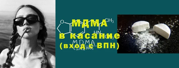 гашишное масло Абаза