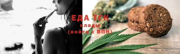 гашишное масло Абаза