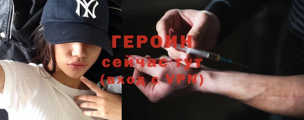ALPHA PVP Абинск