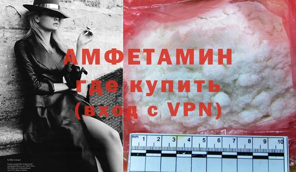 ALPHA PVP Абинск