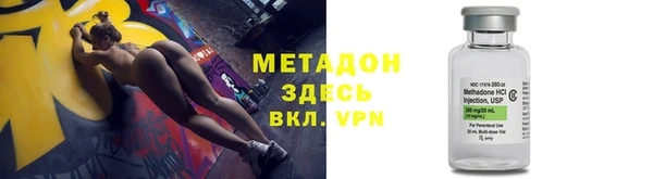 гашишное масло Абаза