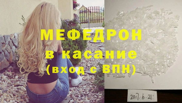 твердый Абдулино