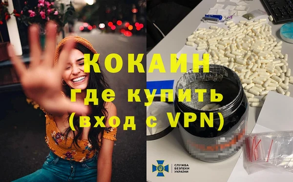 гашишное масло Абаза
