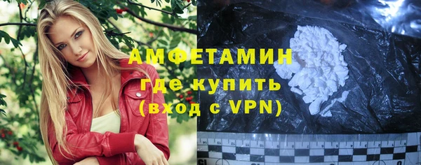 ALPHA PVP Абинск