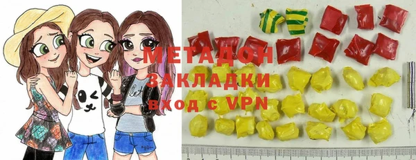 ALPHA PVP Абинск