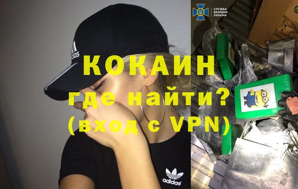 ALPHA PVP Абинск