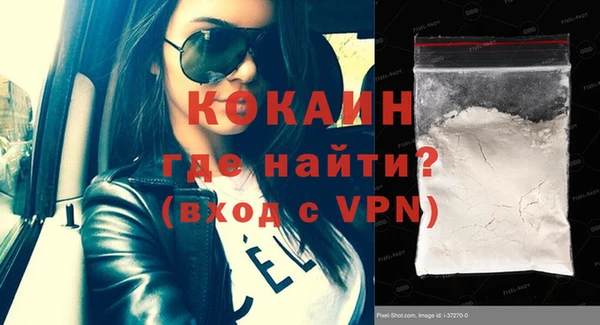 ALPHA PVP Абинск