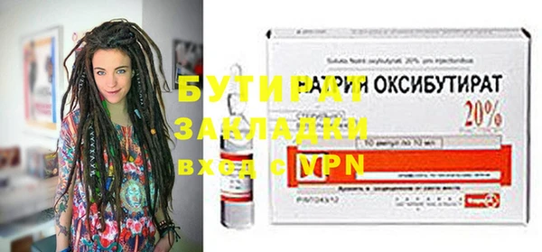 твердый Абдулино