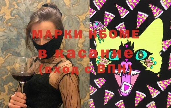 гашишное масло Абаза
