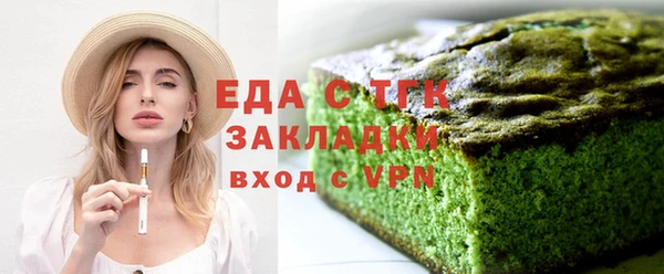 ALPHA PVP Абинск