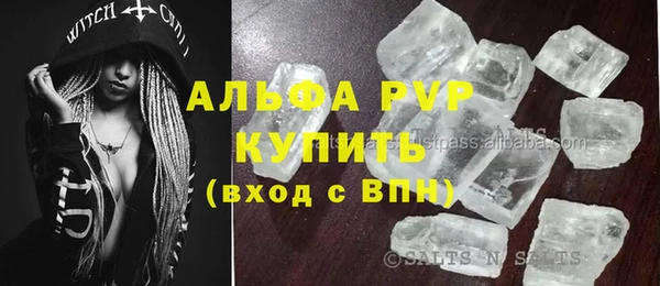 гашишное масло Абаза