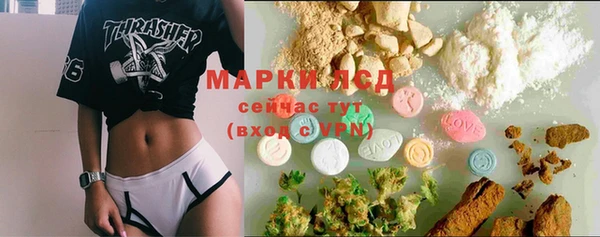гашишное масло Абаза