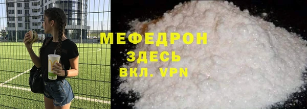 ALPHA PVP Абинск