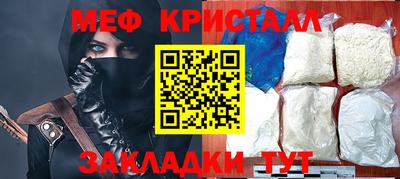 наркотики Гусиноозёрск