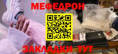 MDMA Гусь-Хрустальный