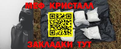 наркотики Гусиноозёрск