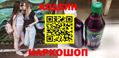 наркотики Гусиноозёрск
