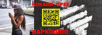 наркотики Гусиноозёрск