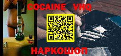 наркотики Гусиноозёрск