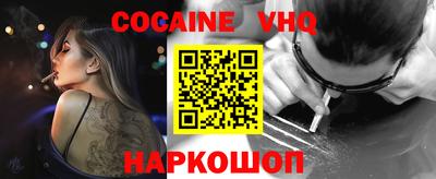 наркотики Гусиноозёрск