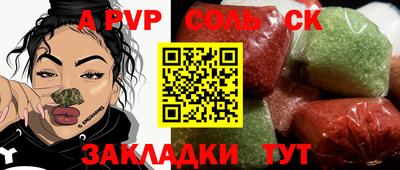 а пвп мука Гусев
