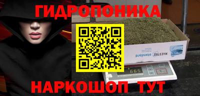 наркотики Гусиноозёрск