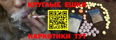 MDMA Гусь-Хрустальный