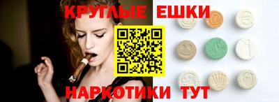 MDMA Гусь-Хрустальный