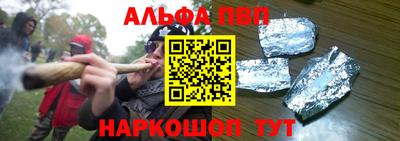 а пвп мука Гусев