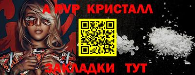 наркотики Гусиноозёрск